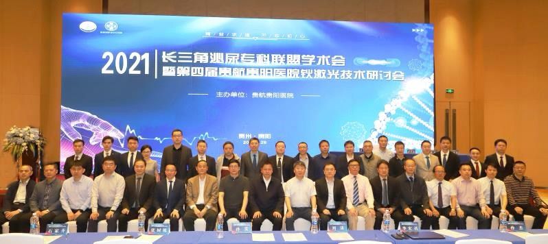 西南首次！进一步推广智慧医学和远程临床医疗