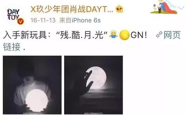娱乐圈惊现女版罗志祥，23岁四段恋情，还有导演男友为其自杀？