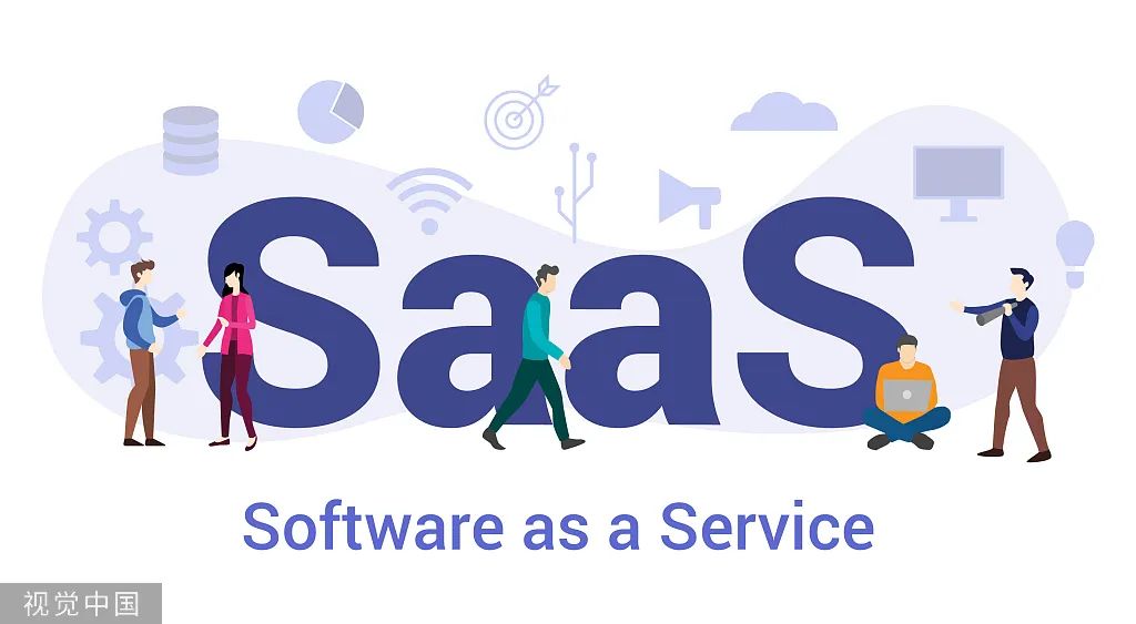 云计算中的“SaaS”到底是什么，软件即服务又应该怎么理解？