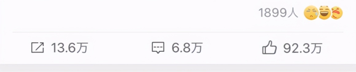 顶流数据内卷？1000万粉丝的他们，正疯狂的营销顶流人设