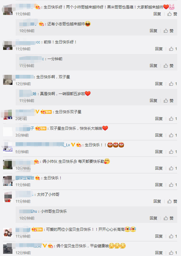 林志穎夫婦慶雙胞胎兒子滿5歲，雙子星穿兄弟裝切蛋糕，越長越帥