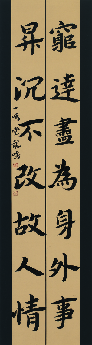 学习书法为什么要先练习正书