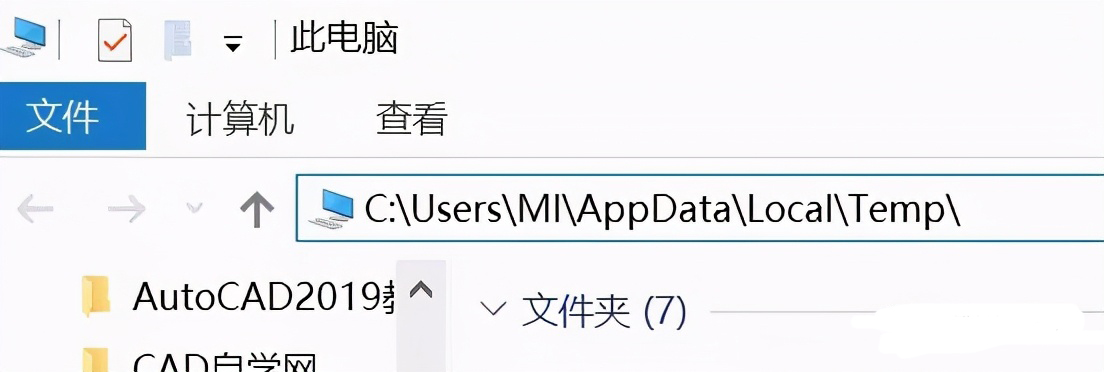 CAD崩了没事，这招帮你搞定