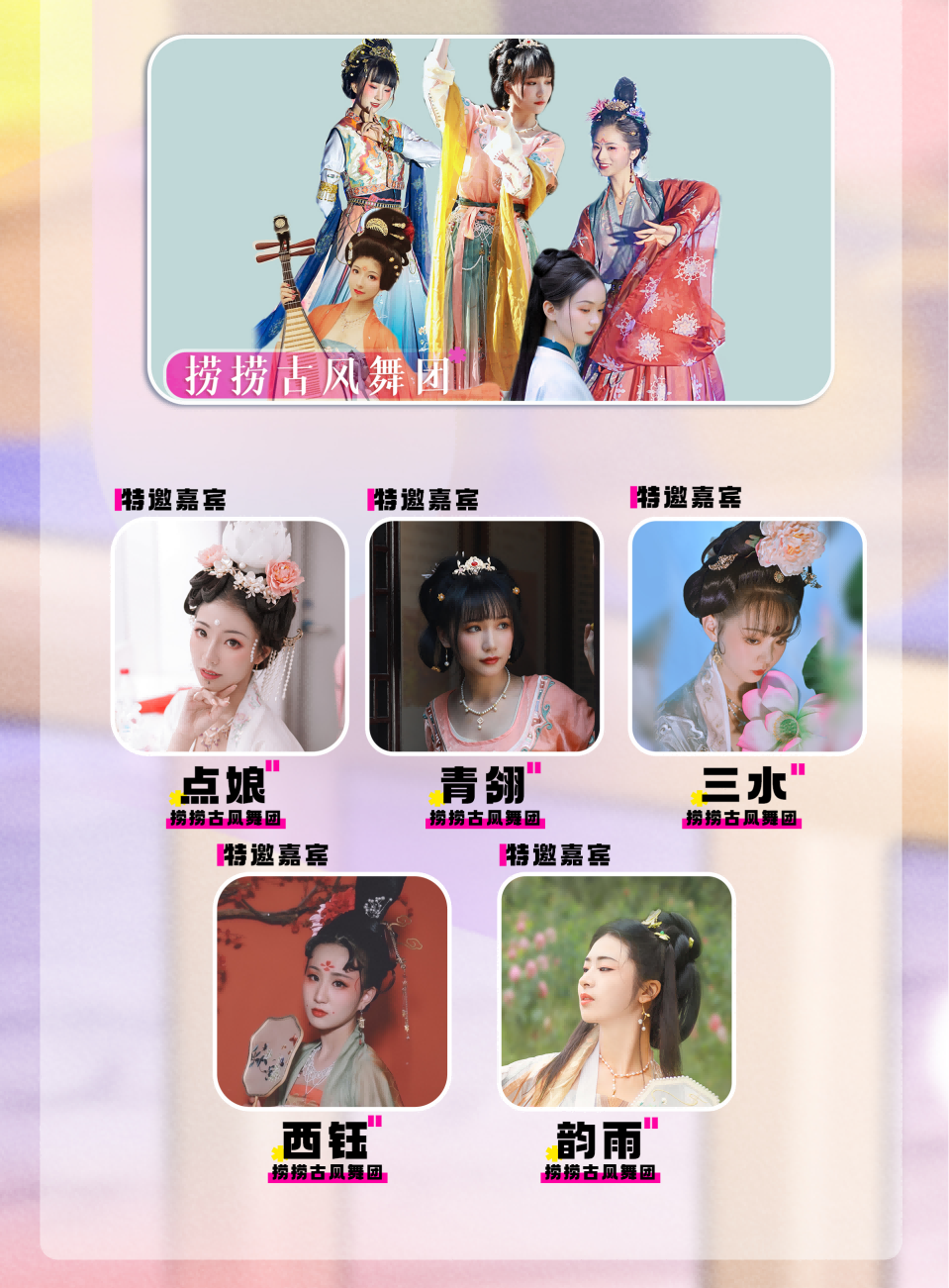 漫展情报 | 「IDO南京站」特邀重磅嘉宾全公开！最全游玩攻略参上