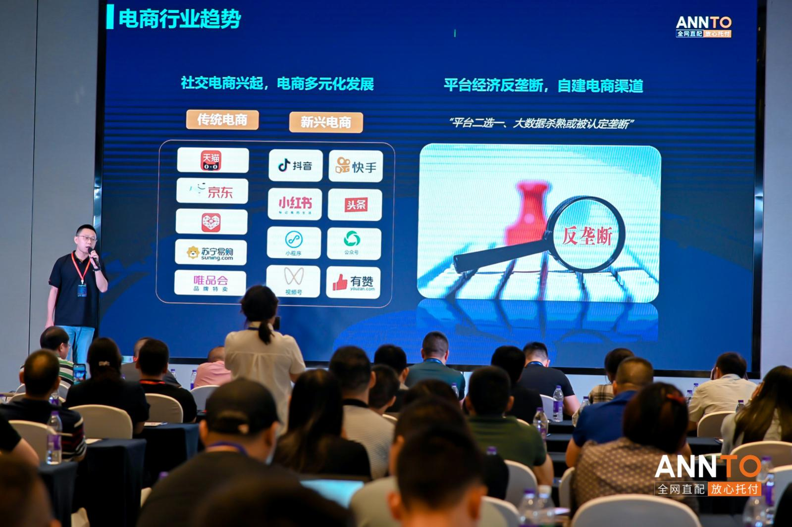 供应链创新实践研讨会在渝举办 安得智联实现BC一体化运营