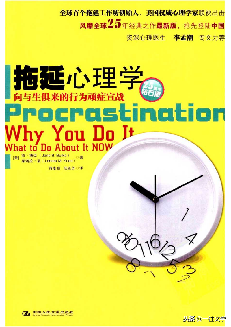 这十本书，看一遍绝对不够