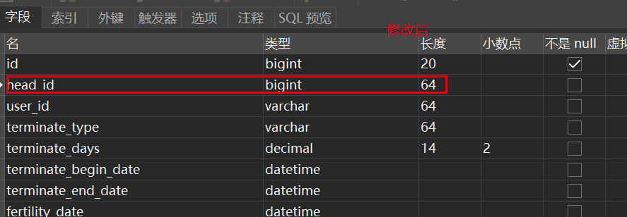 分享一则生产数据库sql优化案例—从98s优化到1.4s