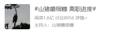 離職時，“直接退群”后患無窮，這4種做法更靠譜