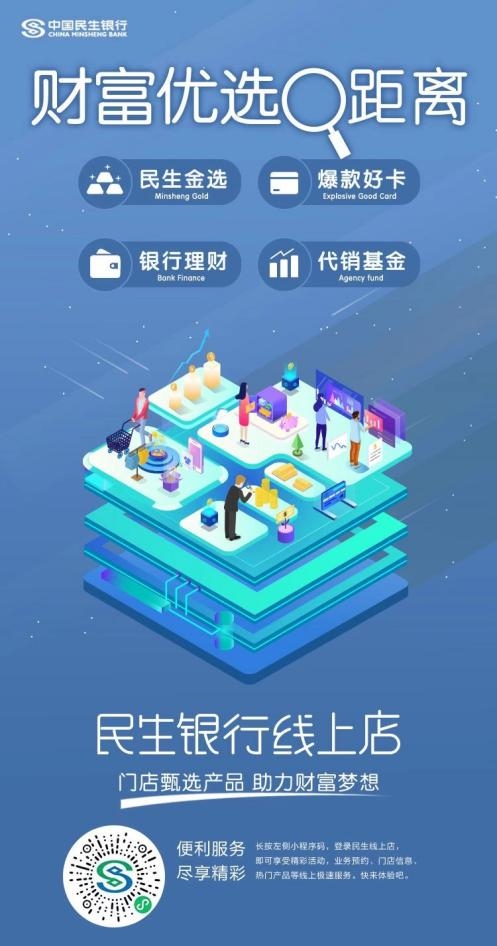 民生五载·疆心筑梦 科技赋能·服务大众