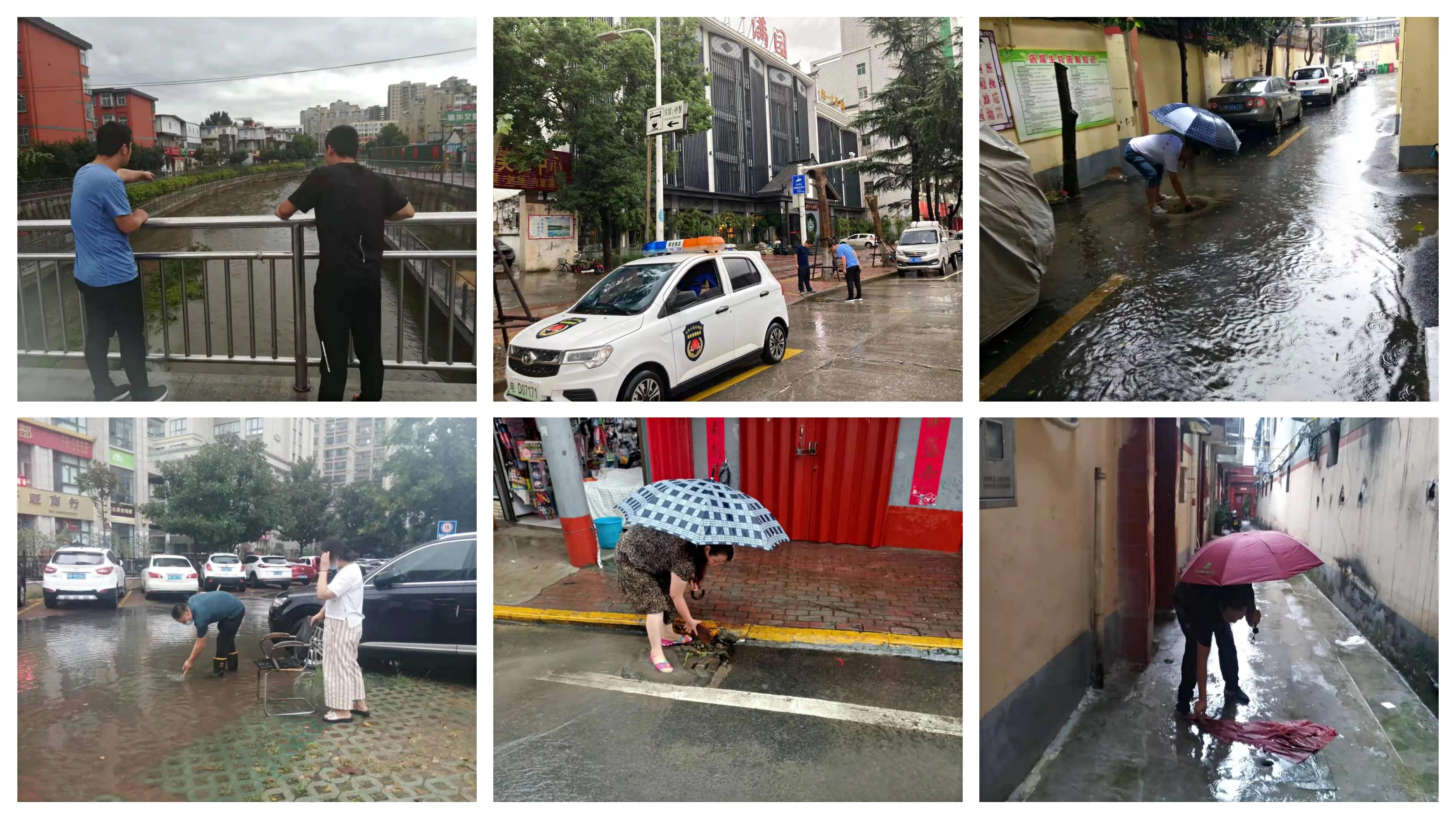 七一街道：闻“汛”而动 积极应对 做好各项备战工作