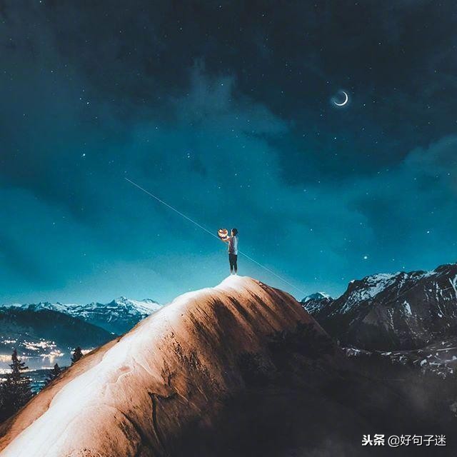 女人心态阳光的句子,写给女人的励志句子图片