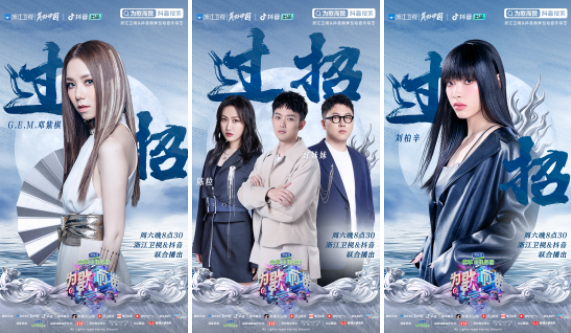 再次第一！《為歌而贊》如何實現熱度與口碑的全面領跑？