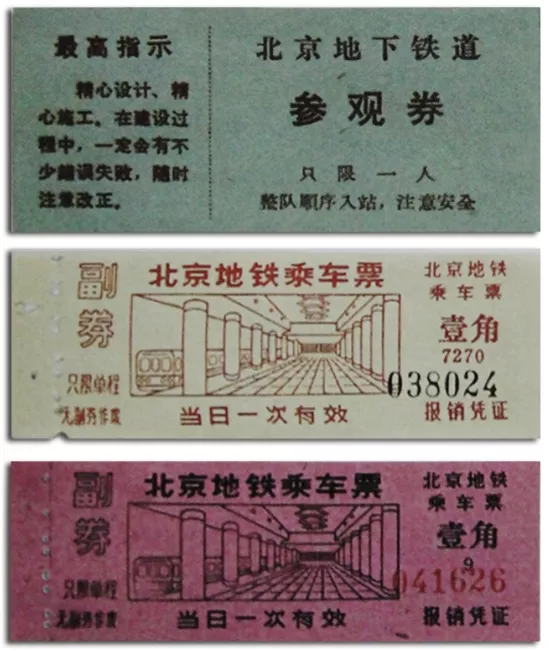 北京地鐵能防原子彈?你不知道的人防工程,關鍵時刻救你命