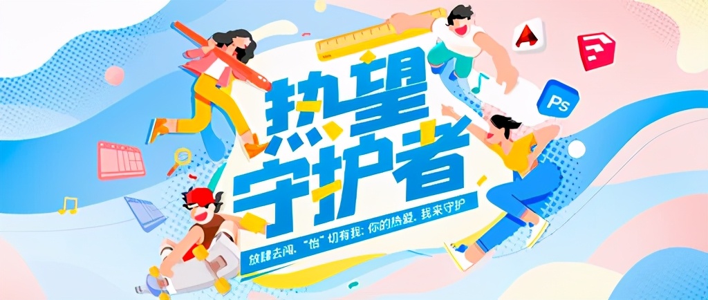 “码”上申请，“职”等你来！必威betway官网入口2021校园betway88官网手机版进行时