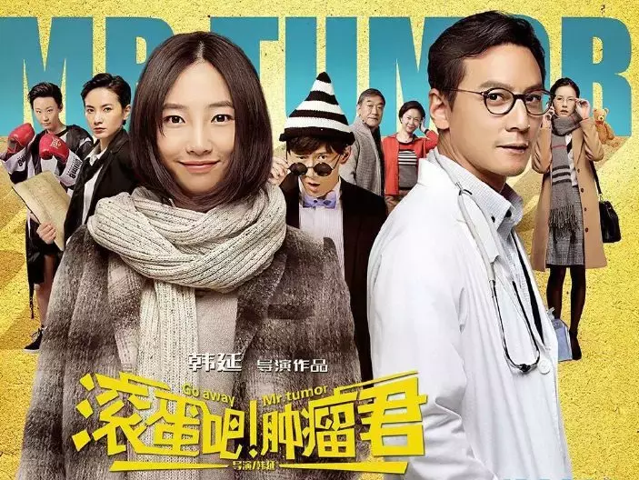 看完《我想吃掉你的胰脏》,我终于明白豆瓣6.9低分的原因在哪里