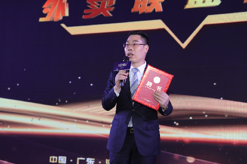 助力个人创业，赋能实体崛起魔合科技首届外卖联盟峰会成功举办