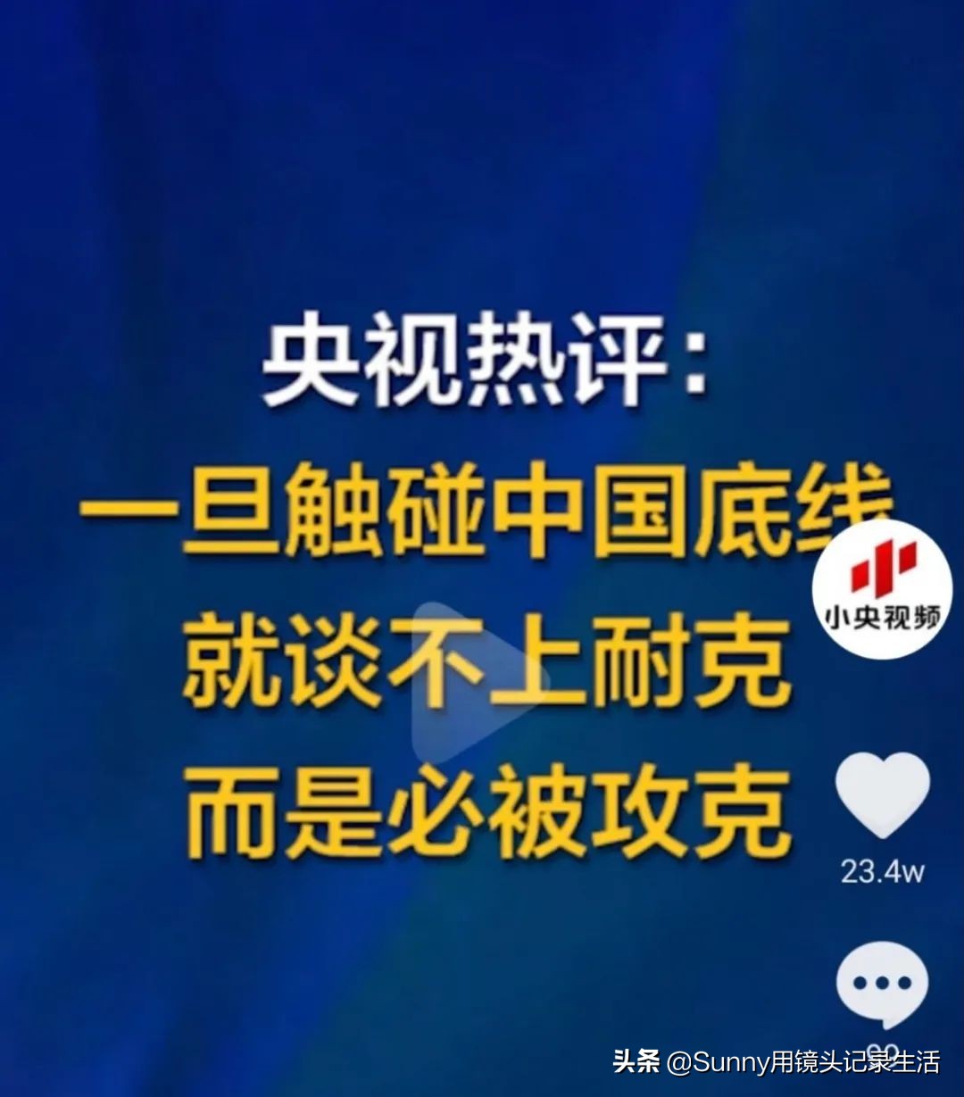 美国亚马逊疑下架全部中国棉制品！中国商户遭新型贸易战围剿-第16张图片-大千世界