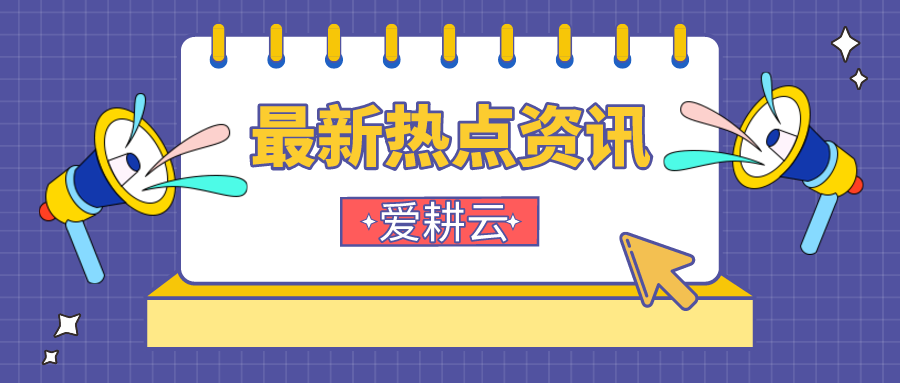 琴行培训机构的教务系统管理系统 用爱耕云