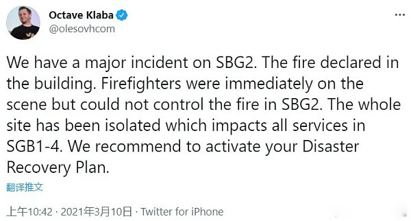 ipfs中文资讯：欧洲云计算巨头OVH数据中心失火，时代需要IPFS