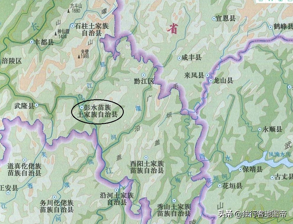 为何说重庆彭水和黔之驴有关系？