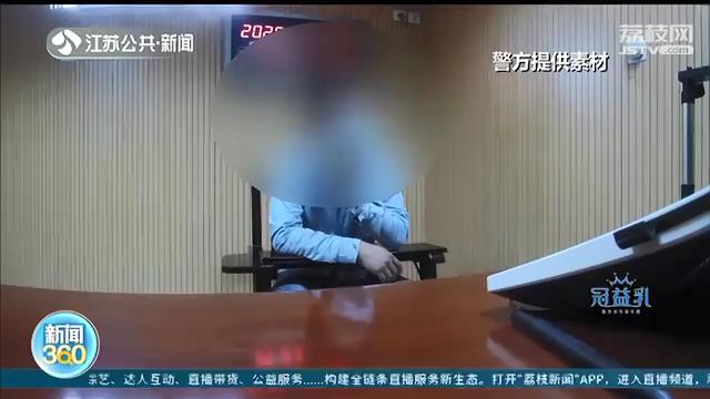 索要“特殊服务”遭拒 男子还两次报假警泄愤报复