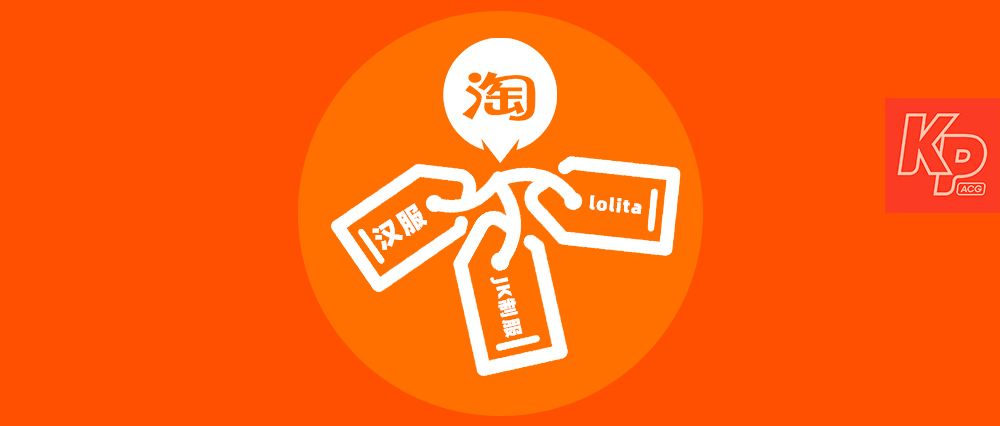 如何快速提升淘宝店铺流量？看完你就懂了