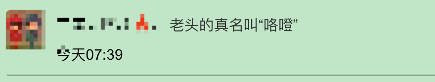 78歲拜登乘機連摔三跤跪倒在地！網(wǎng)友狂玩梗，川普兒子笑開花