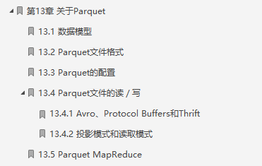 闲鱼上199买来的Hadoop权威指南，感觉我还是太年轻了