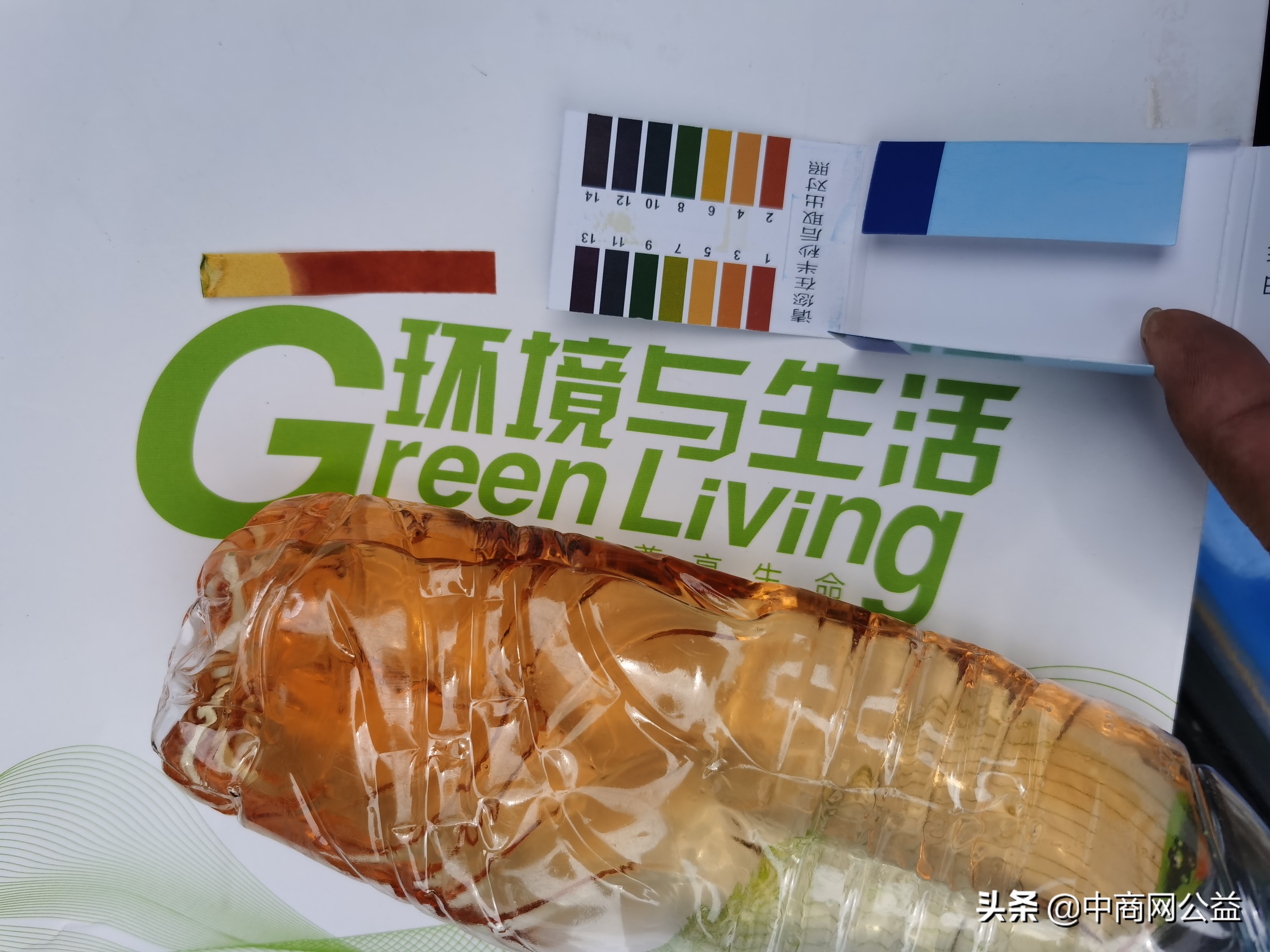 山西阳泉小沟废弃煤矿惊现强酸湖