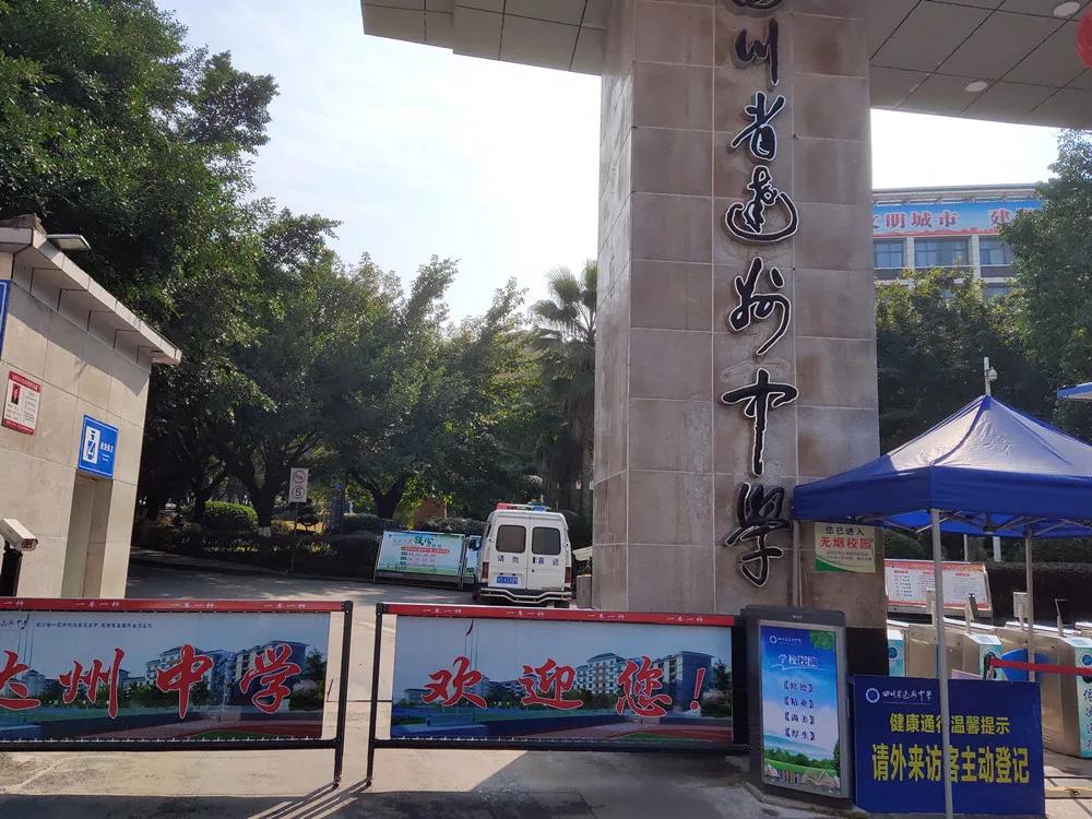 叮叮！您的专属收心攻略请查收！