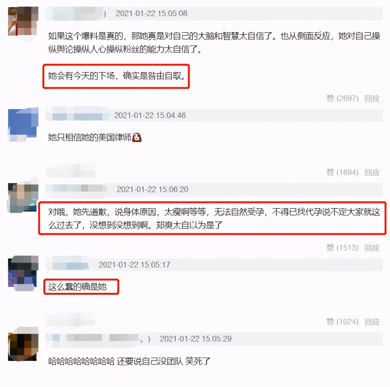 网曝郑爽团队曾紧急公关，要承认代孕接孩子回国，反被骂吃白饭的