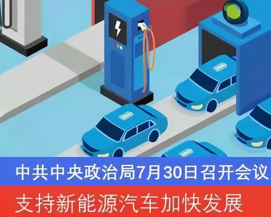 这家为新能源汽车托底的企业,已获数百万天使轮融资