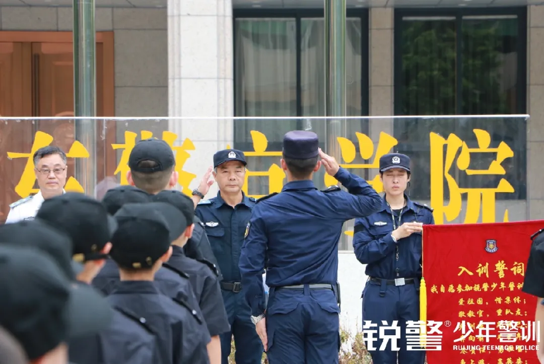 锐警少年警训夏令营：扬帆起航，这是一个崭新的开始