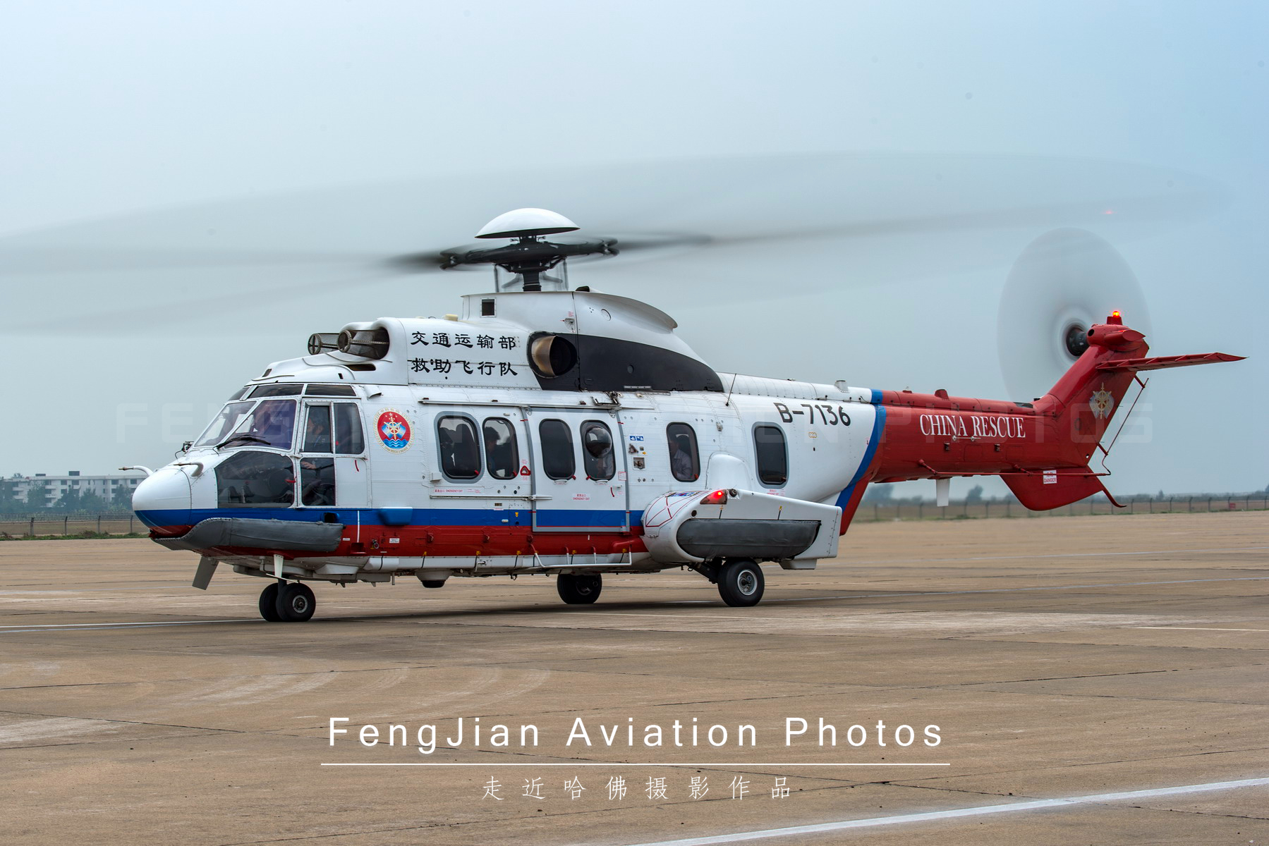 汶川地震空中大救援，开启中国直升机航空救灾时代的“元年”