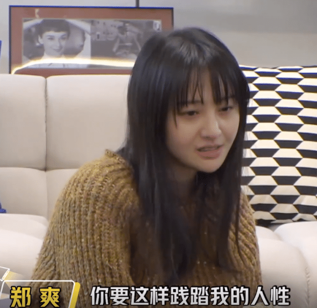 郑爽的朋友被骗，与她通话寻帮助，小爽的回应引热议，话说的真狠
