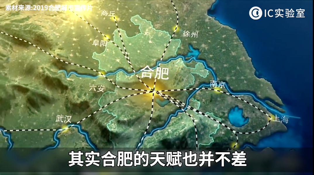 掏空家底，投啥赢啥？硬核风投之王：合肥