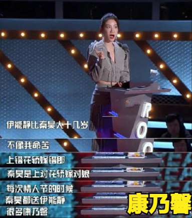 Does Huang Yi spit Hao of groovy the Qin Dynasty to marry pair of women? Yi Nengjing makes public choke sound: 