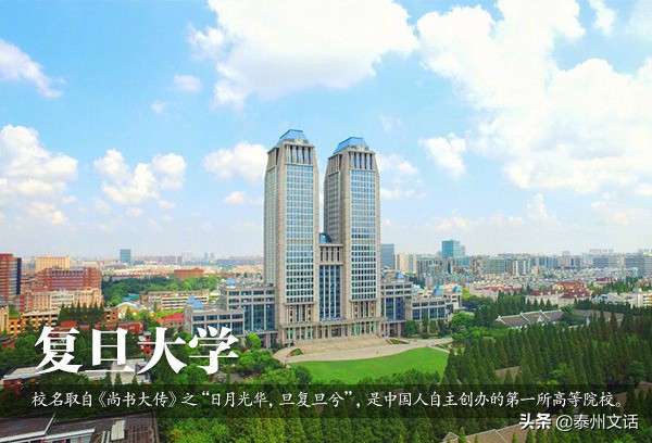 30所高颜值大学，你的母校上榜了吗？