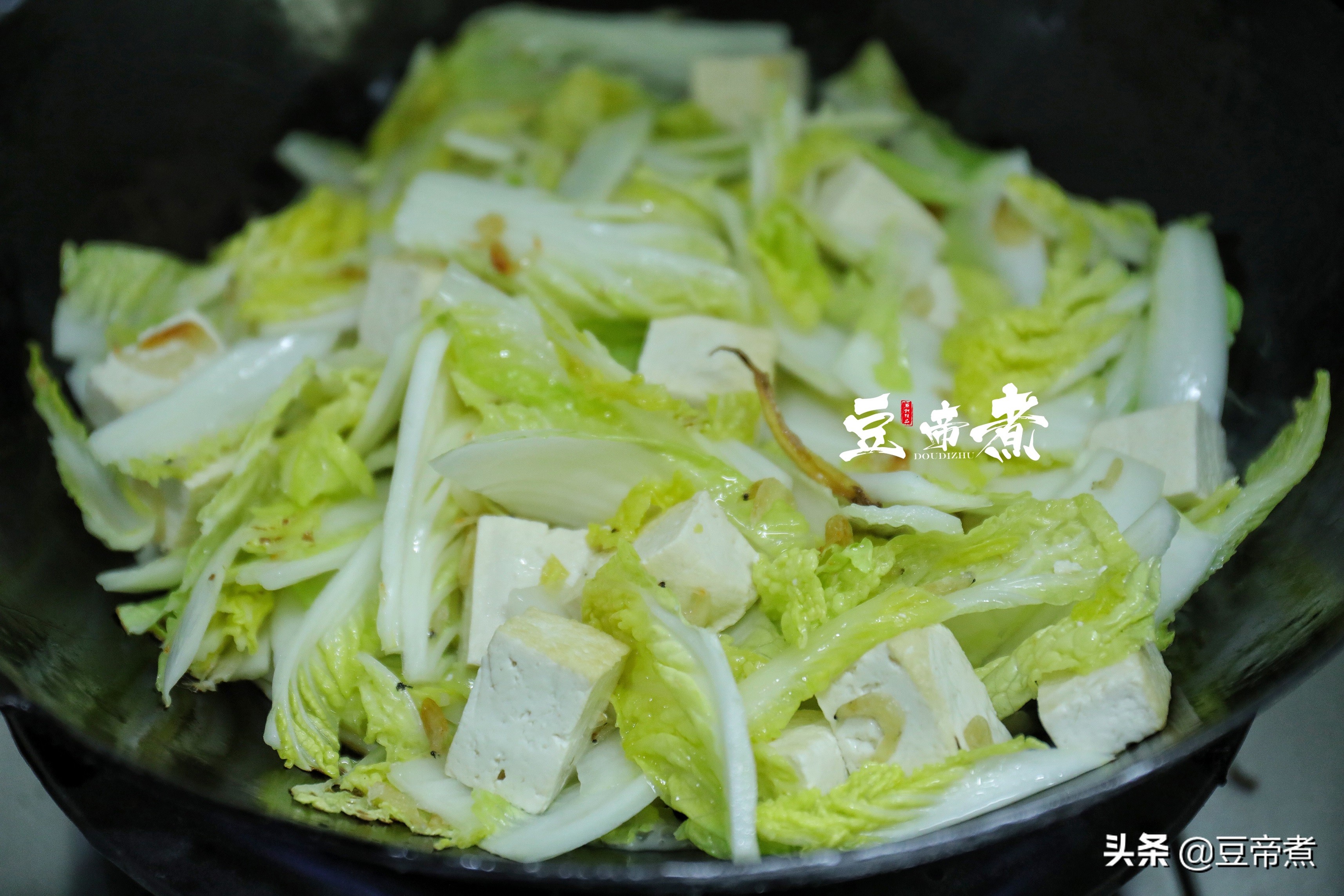天一熱就想吃這菜，清爽不膩特別下飯，簡單烹炒一盤胜吃牛羊豬肉