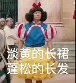 女团选秀变选妃？