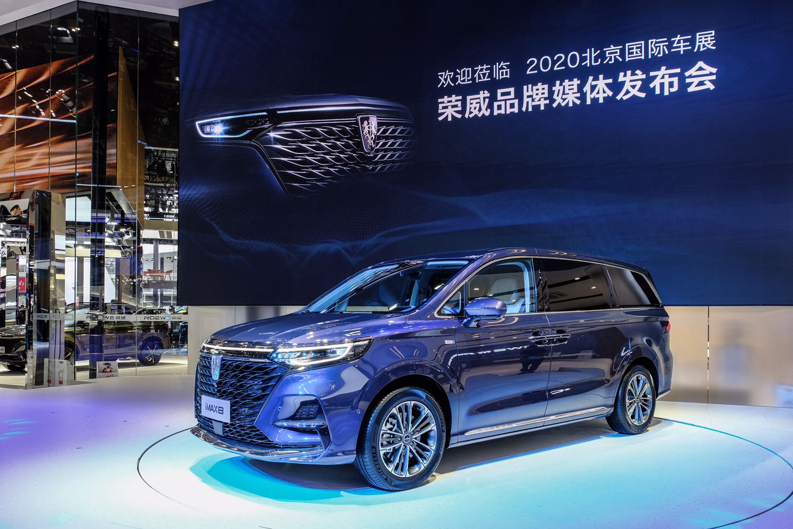 北京车展最受期待的MPV荣威iMAX8，20.88万开启预订