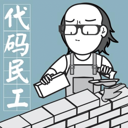 智商高的人都不爱说话，程序员也是如此吗？