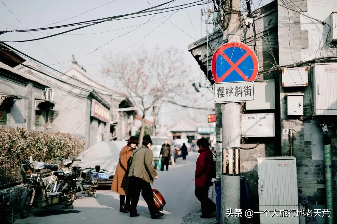 一入秋，最地道老北京突然刷爆朋友圈