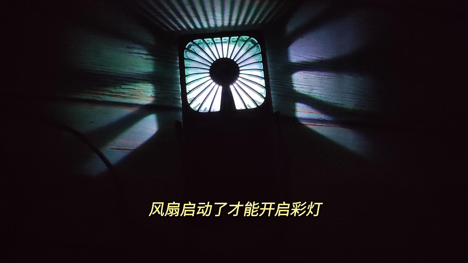 ZMI挂脖折叠风扇多功能用途还带炫彩灯效
