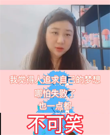 太能折腾！杨天真“炫耀”北大学历，大码女装