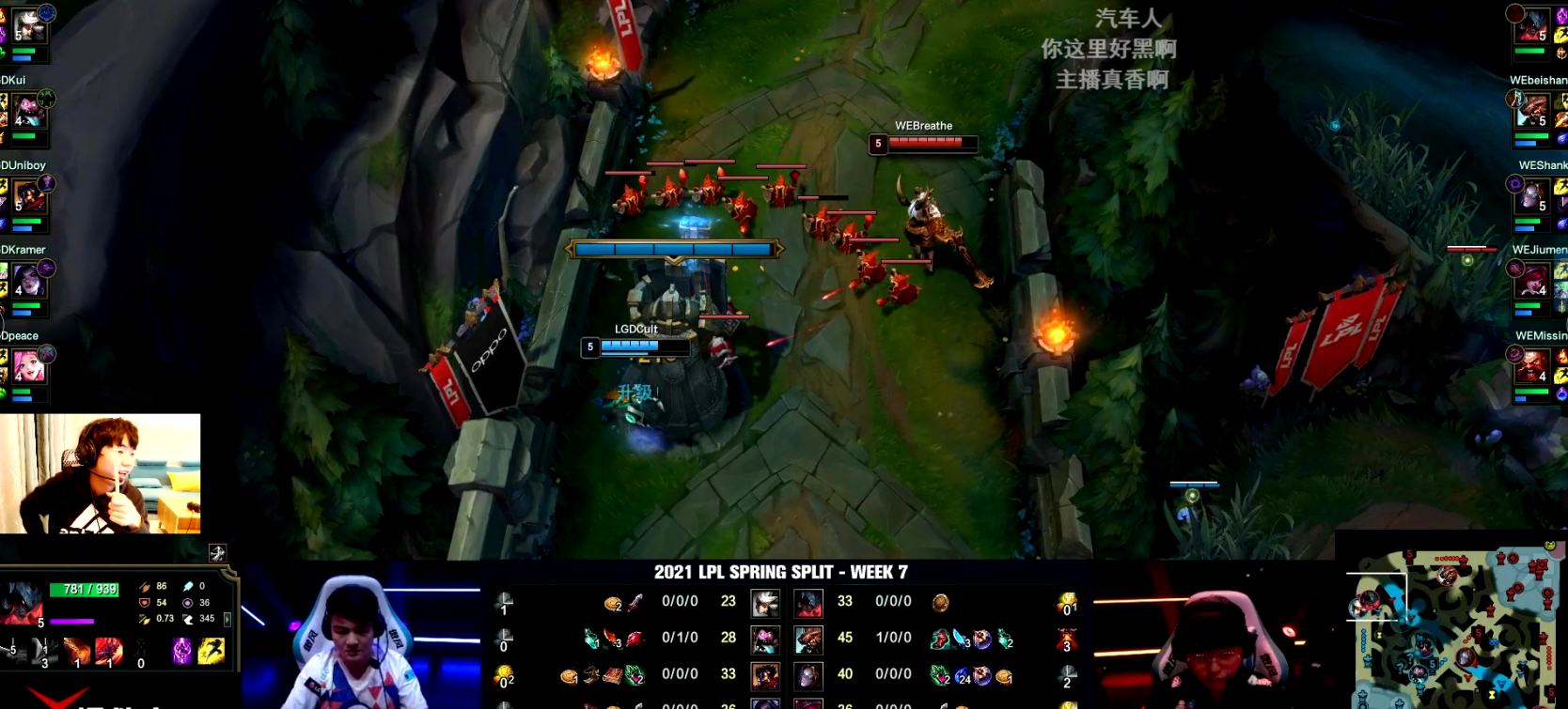 Heroic alliance: Mr. Ma is confused, watch Sofm show, speak bluntly WE is dangerous