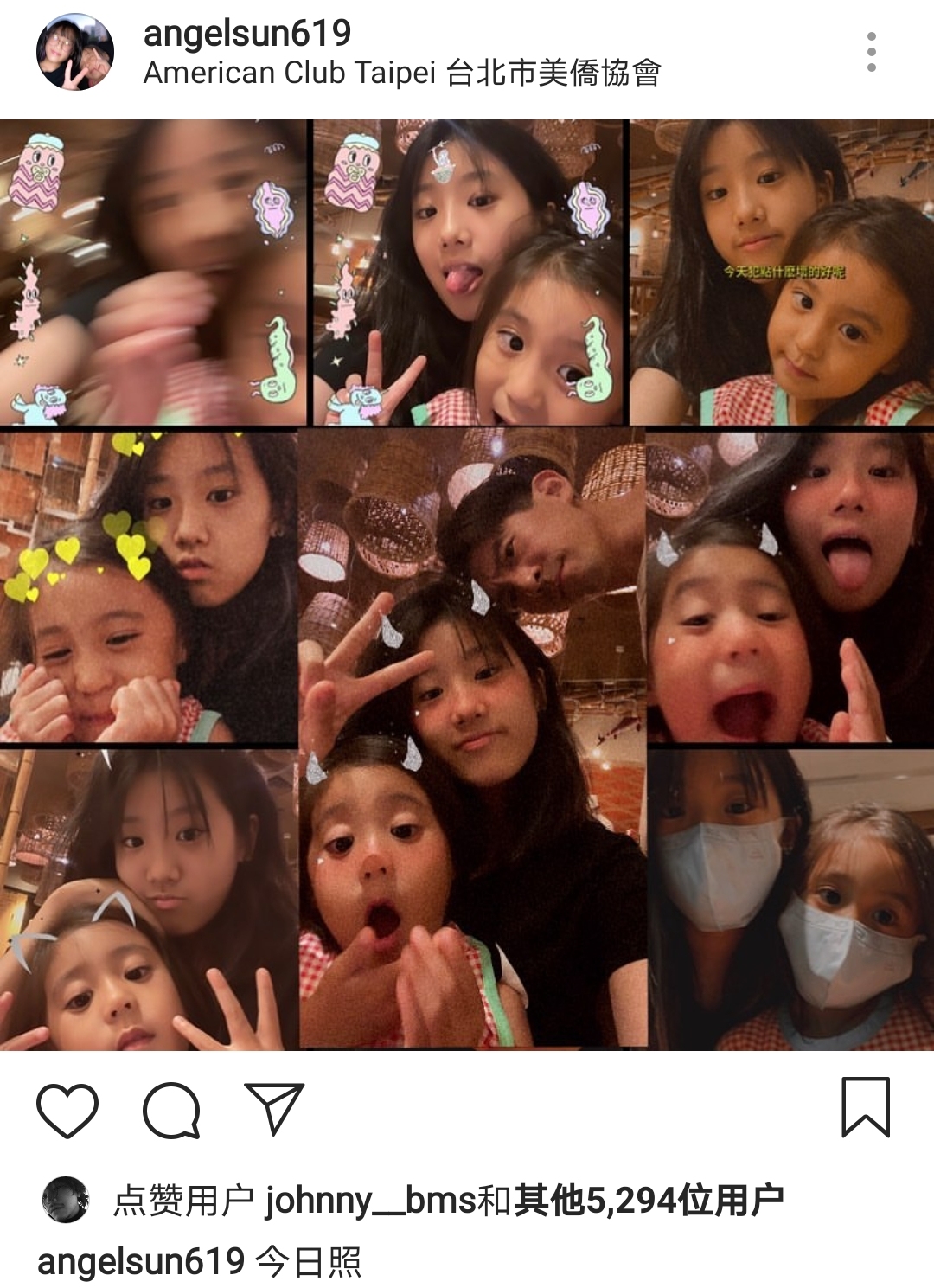 梧桐妹晒与咘咘同框，姐妹俩表情俏皮搞怪，同款双眼皮大眼睛出众