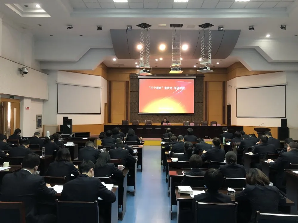 【“三个规定”宣传月】镜湖区人民检察院三项举措推动干警对“三个规定”的学习