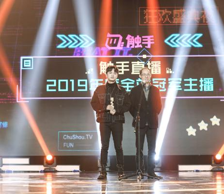 触手直播已关站，因剑仙违约出走被收购失败，它输给了谁？