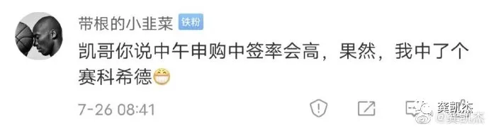 創業板注冊制來了，交易經驗分享！「獨家」